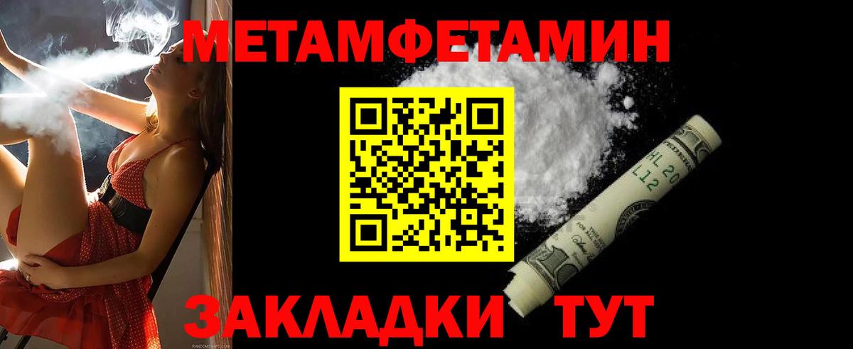 Южно-Сахалинск  Амфетамин VHQ  АМФЕТАМИН  Вход с VPN 