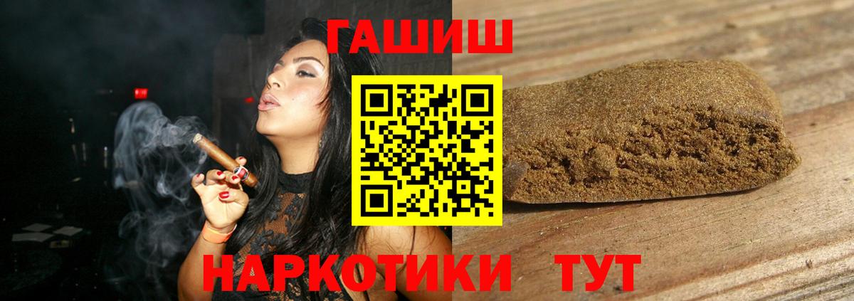 Гашиш  ГАШИШ Изолятор  Вход с VPN  Гашиш AMNESIA HAZE  Южно-Сахалинск 