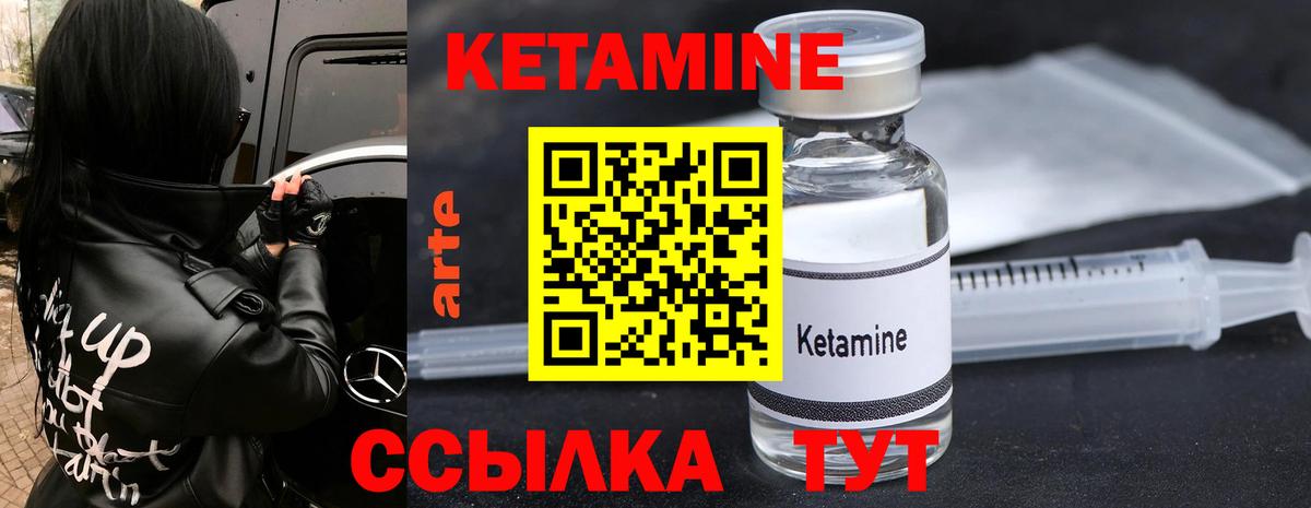 darknet как зайти  КЕТАМИН ketamine  Вход с VPN  Южно-Сахалинск 