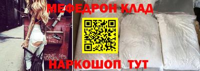 mdma Комсомольск-на-Амуре