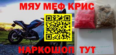 меф Конаково