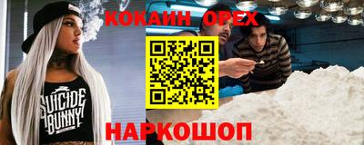 меф Конаково