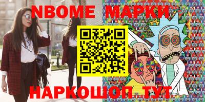 меф Конаково