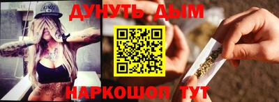 mdma Комсомольск-на-Амуре