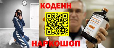 меф Конаково