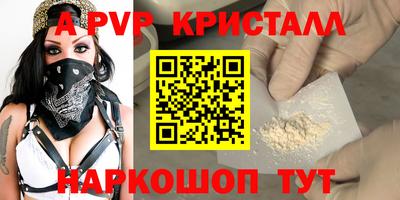 экстази Коммунар