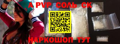 экстази Коммунар