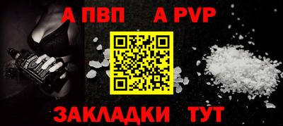 меф Конаково