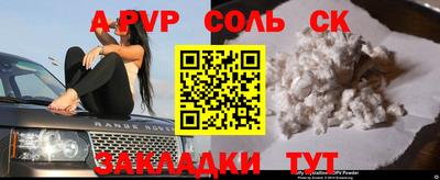 mdma Комсомольск-на-Амуре