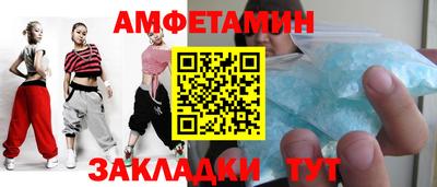 меф Конаково