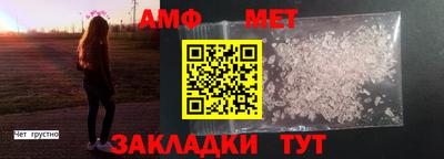 меф Конаково