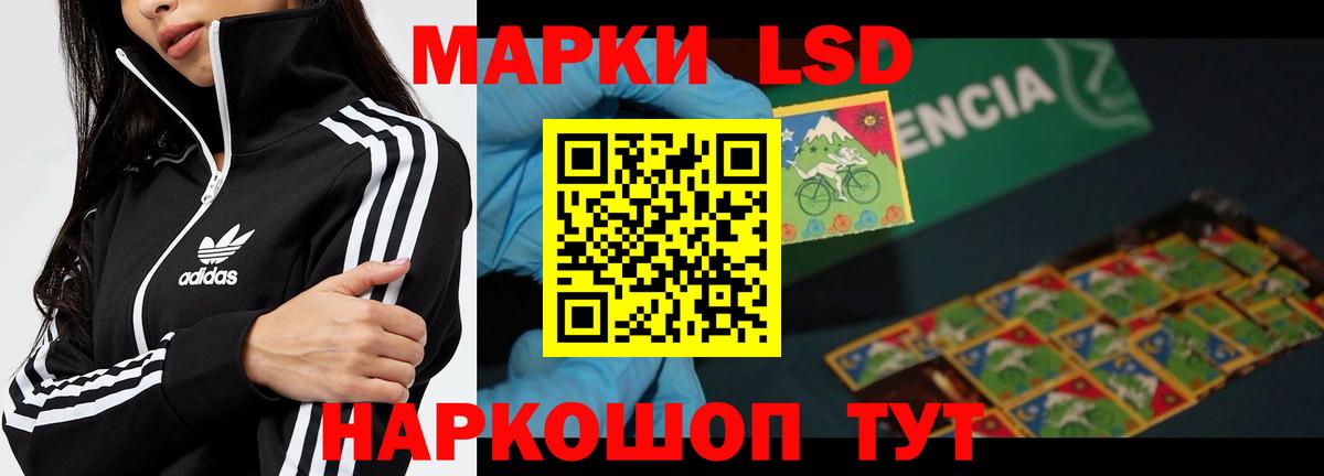 ЛСД экстази ecstasy  Лсд 25 экстази кислота  мега tor  Южно-Сахалинск  Вход с VPN 