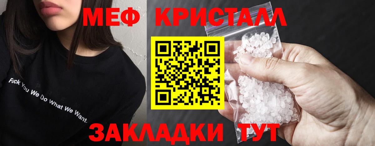 МЕФ Южно-Сахалинск