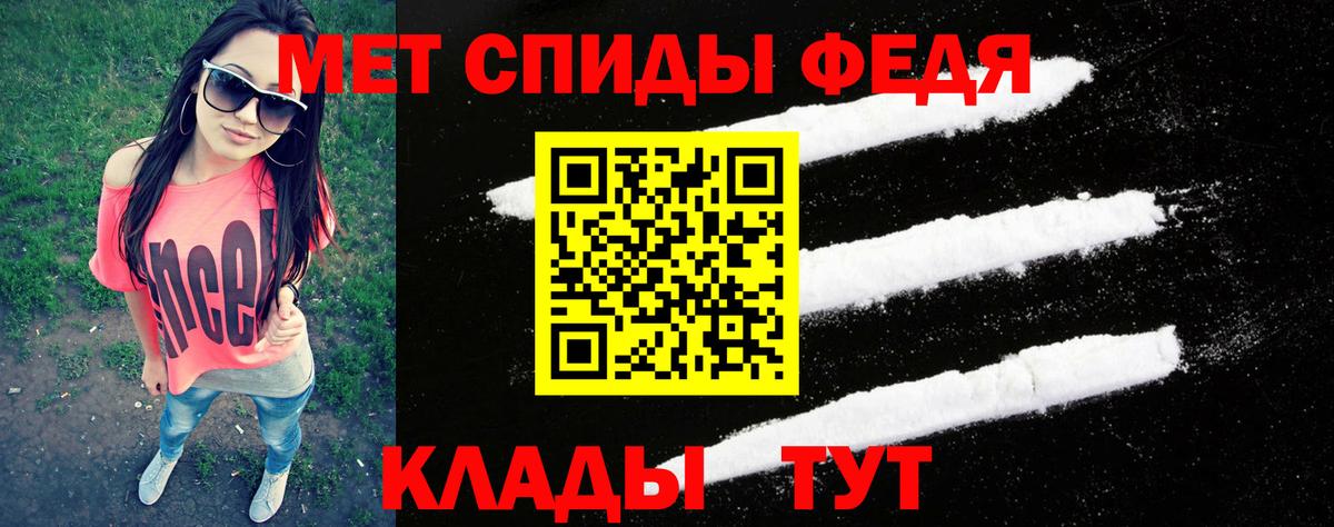 МЕТАМФЕТАМИН Декстрометамфетамин 99.9%  Вход с VPN  МЕТАМФЕТАМИН Декстрометамфетамин 99.9%  Южно-Сахалинск 
