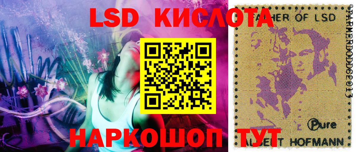 Марки 25I-NBOMe 1,5мг  Марки 25I-NBOMe  Южно-Сахалинск  Вход с VPN 