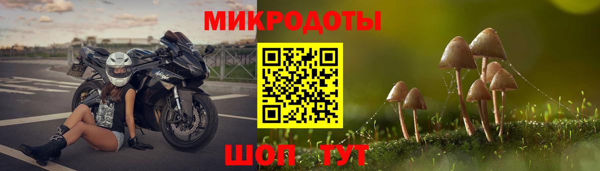 Псилоцибиновые грибы Magic Shrooms Южно-Сахалинск