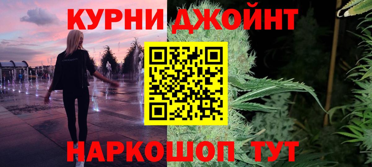 Каннабис ГИДРОПОН Южно-Сахалинск